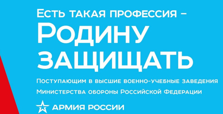 Выбирая профессию....