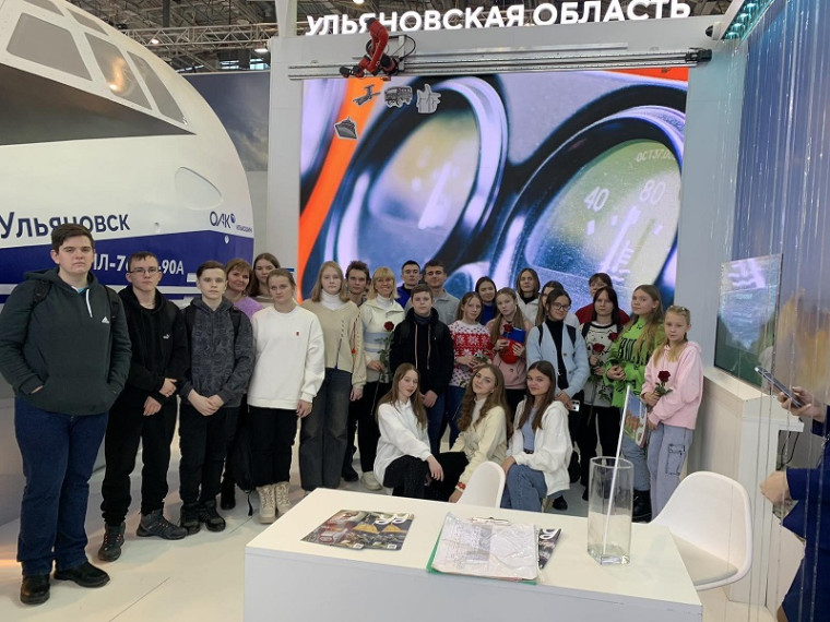 Москва. ВДНХ-2024.