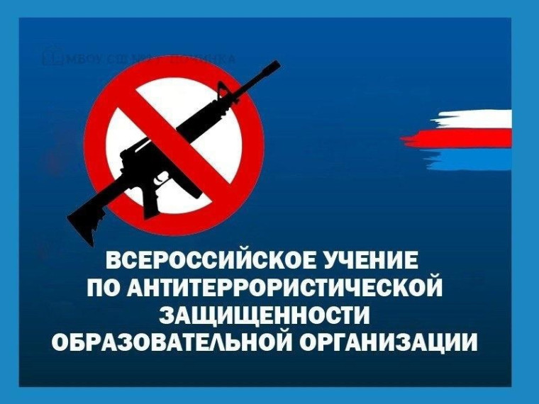 ВНИМАНИЕ!!!.