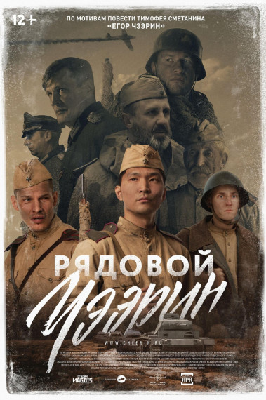 Фильм 2.